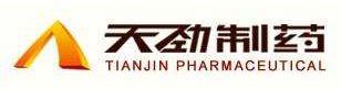 湖南天勁制藥有限責(zé)任公司